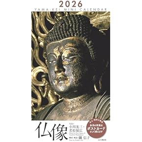 Amazon.co.jp: 寺院 - 仏教: 本